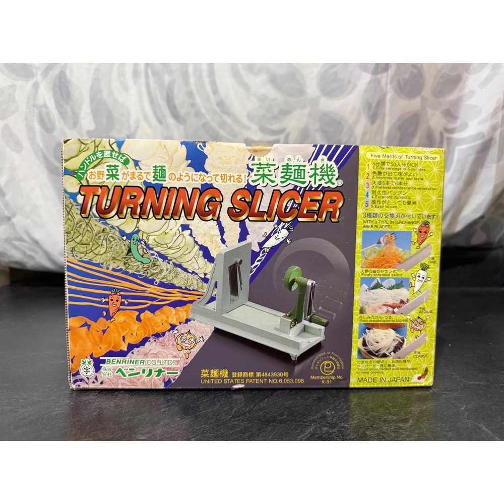 Benriner Turning Slicer, Japanese Vegetable Turner Slicer, Made in‎ Japan - Picture 4 of 11